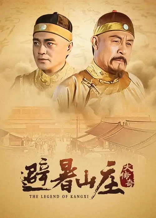 青春飞扬 电视剧封面