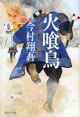 青春物语 动漫封面