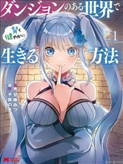 闪婚蜜爱 短剧封面